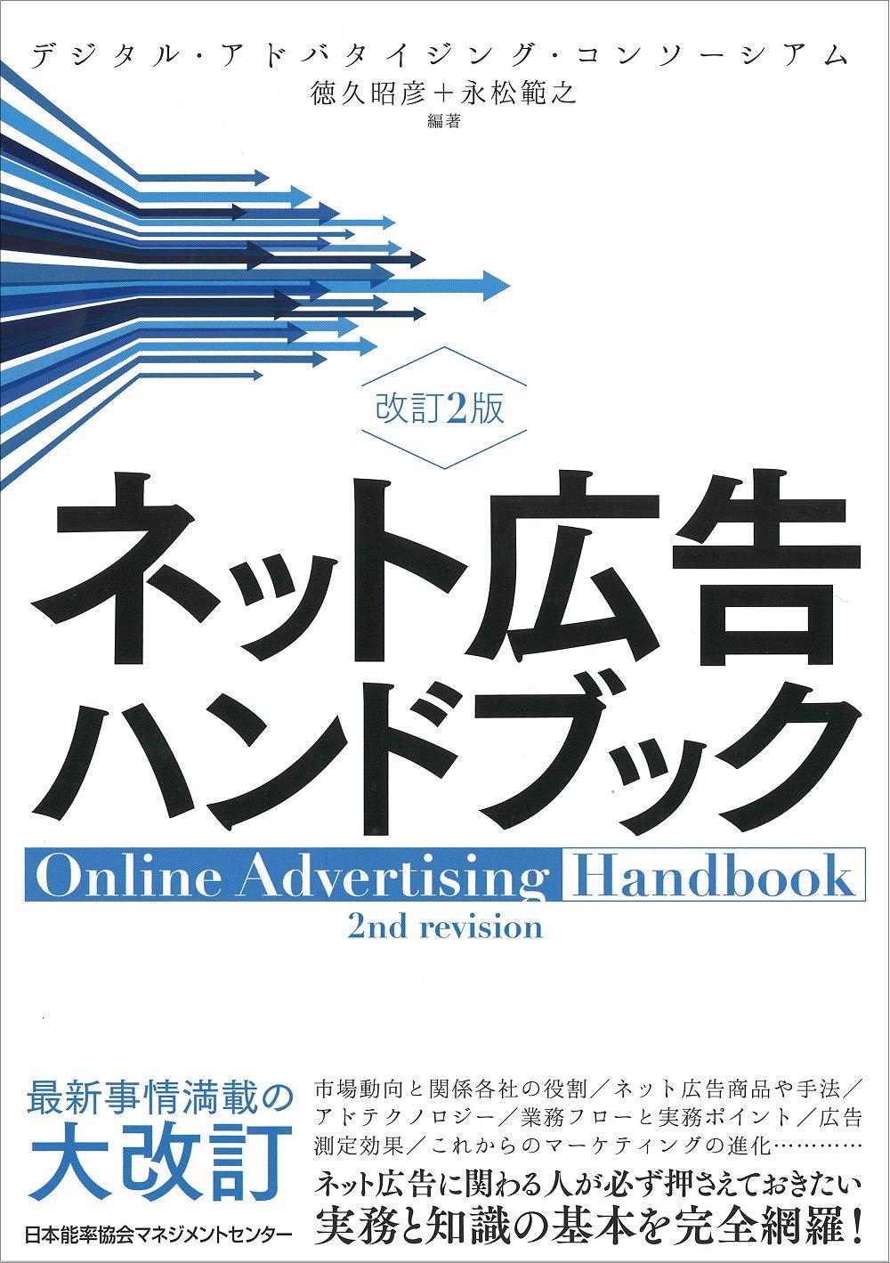 web-content-handbook-1